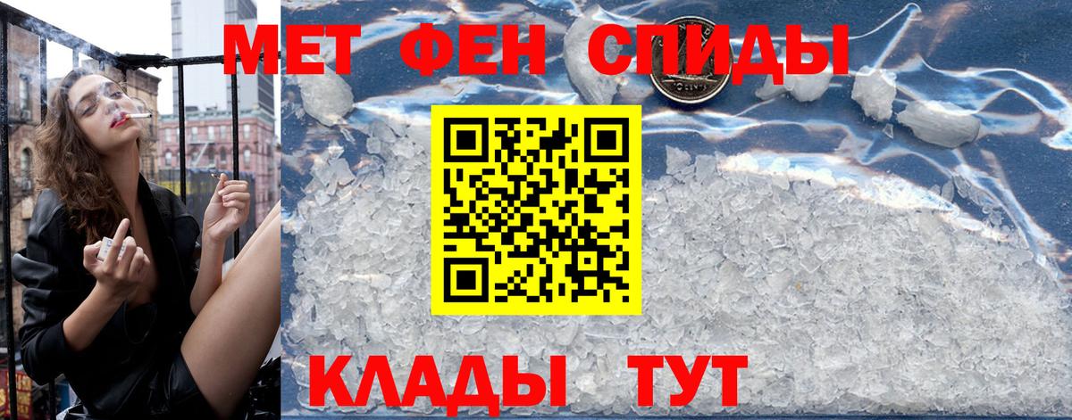 Amphetamine VHQ Сосновоборск