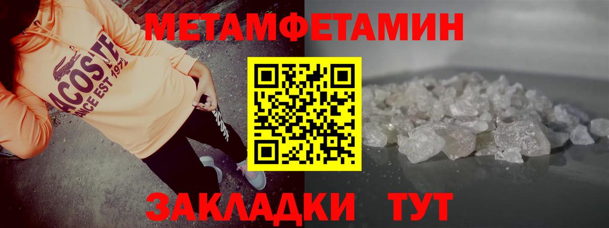 Amphetamine  Вход с VPN  Сосновоборск  Амфетамин Premium 