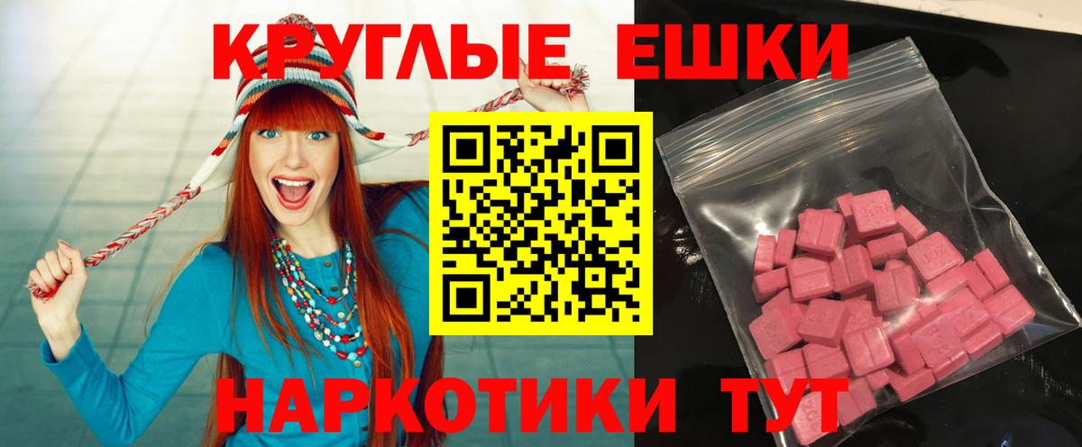Сосновоборск  КОКАИН  Марихуана  МДМА  ГАШ  Вход с VPN  Меф  