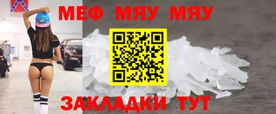 ALPHA-PVP Пугачёв