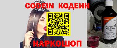 ALPHA-PVP Пугачёв