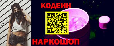 ALPHA-PVP Пугачёв