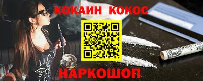 кокаин колумбия Пыть-Ях