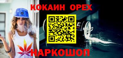 кокаин колумбия Пыть-Ях