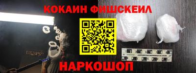 кокаин колумбия Пыть-Ях