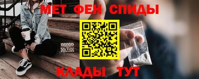 ALPHA-PVP Пугачёв