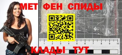 ALPHA-PVP Пугачёв