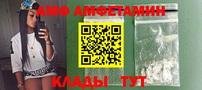 ALPHA-PVP Пугачёв