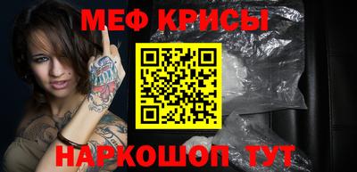 ALPHA-PVP Пугачёв