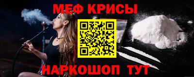 ALPHA-PVP Пугачёв