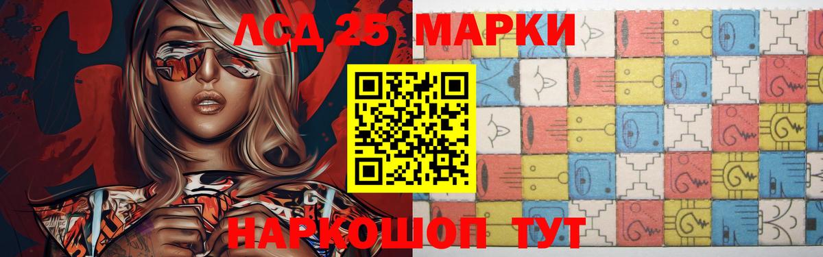 Лсд 25 экстази ecstasy  Вход с VPN  Сосновоборск  ЛСД экстази кислота 