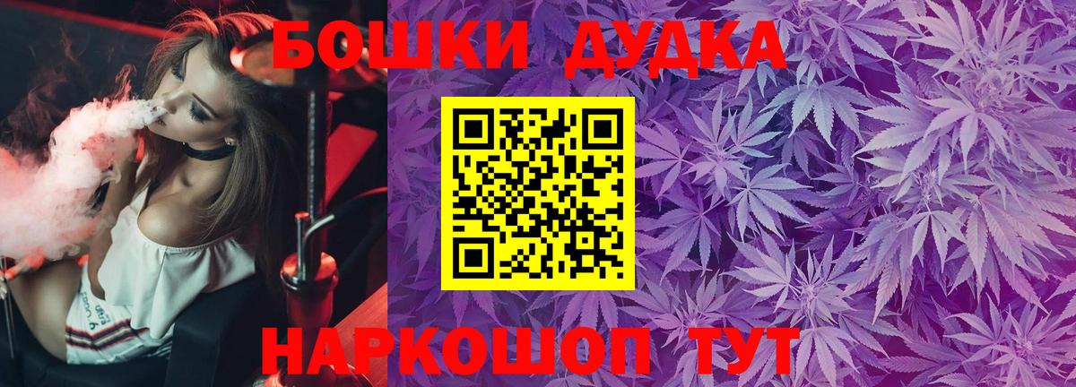 Шишки марихуана конопля Сосновоборск